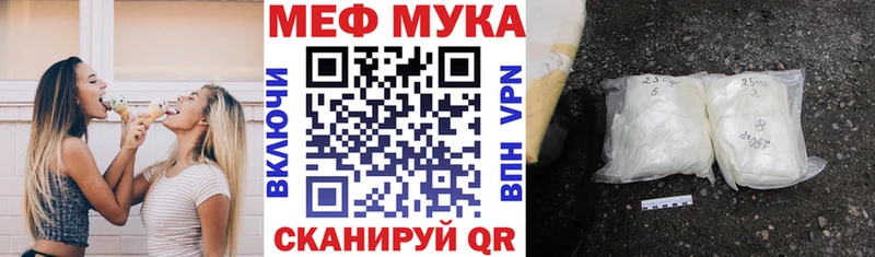 Что такое Майский A-PVP Галлюциногенные грибы ГЕРОИН Бошки Шишки МЕФ Гашиш
