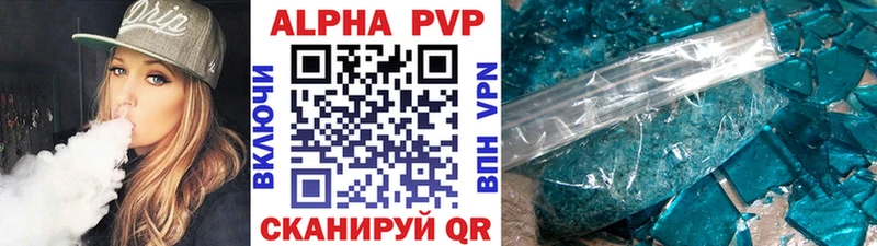 APVP крисы CK  Майский 