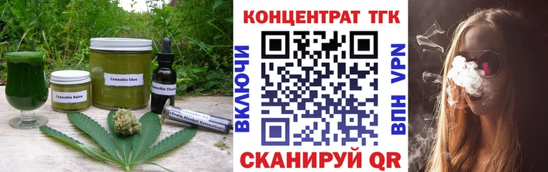 Cannafood конопля  маркетплейс наркотические препараты  Майский 