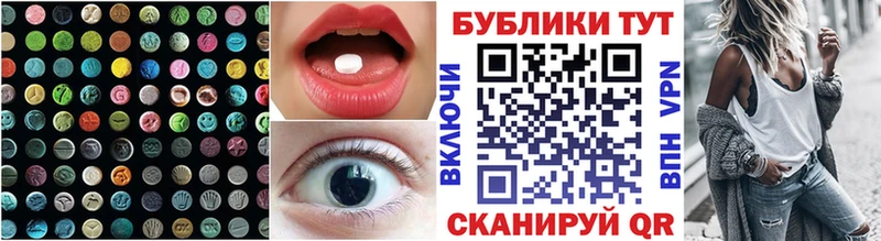 ЭКСТАЗИ TESLA  сколько стоит  hydra ссылка  Майский 