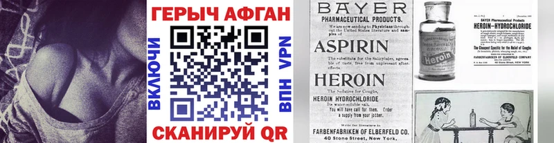 ГЕРОИН гречка купить наркоту Майский