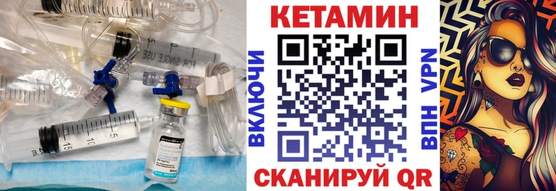 Кетамин ketamine  что такое наркотик  Майский 