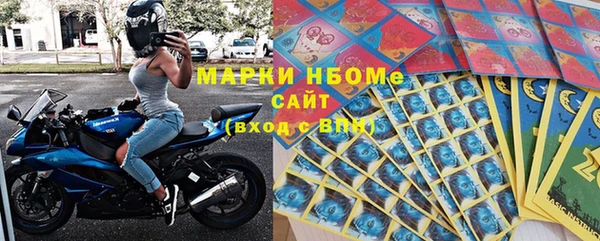 COCAINE Зеленокумск