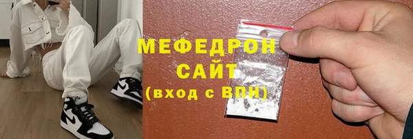 jwh Абдулино
