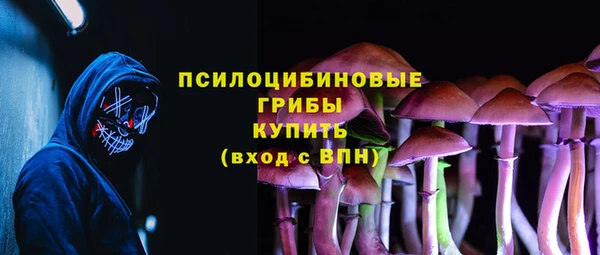мяу мяу кристалл Каменногорск