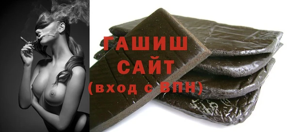ПСИЛОЦИБИНОВЫЕ ГРИБЫ Абаза