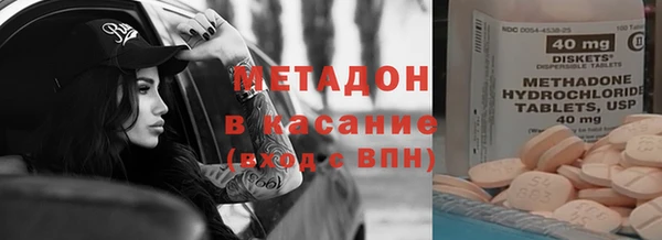 героин Абинск