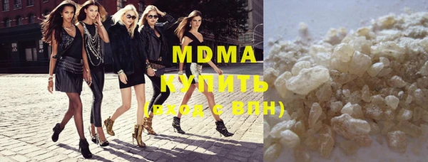 ПСИЛОЦИБИНОВЫЕ ГРИБЫ Абаза