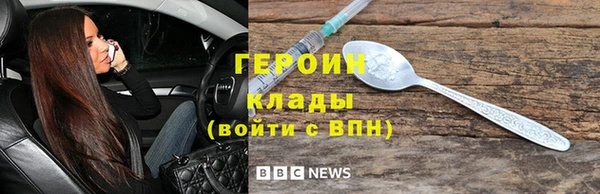 кокаин колумбия Каменск-Шахтинский