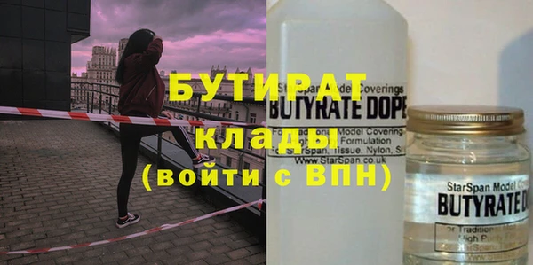 гашишное масло Зерноград