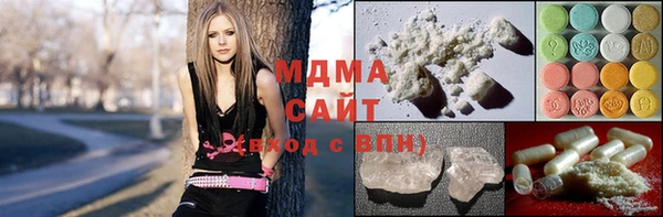 ПСИЛОЦИБИНОВЫЕ ГРИБЫ Абаза