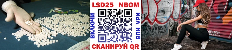 kraken сайт Майский LSD-25 экстази кислота