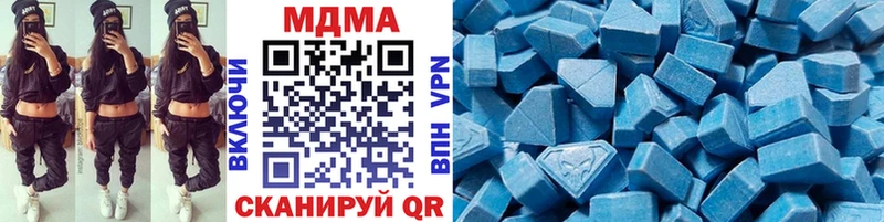 МДМА кристаллы  купить  сайты  Майский 