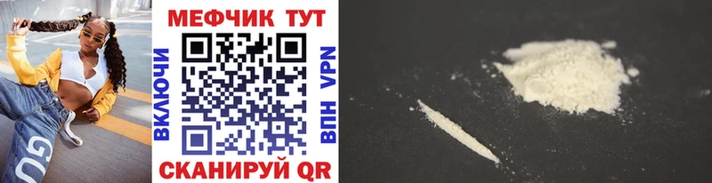где найти Майский Мефедрон mephedrone