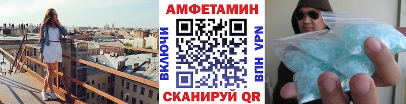 МЕТАМФЕТАМИН Декстрометамфетамин 99.9% закладка Майский