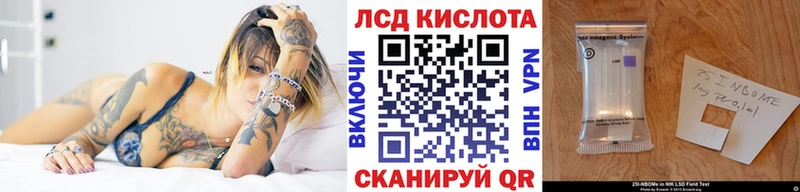 закладка  Майский  Марки NBOMe 1500мкг 