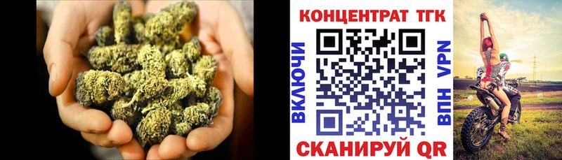 закладка  кракен маркетплейс  ТГК концентрат  Майский 