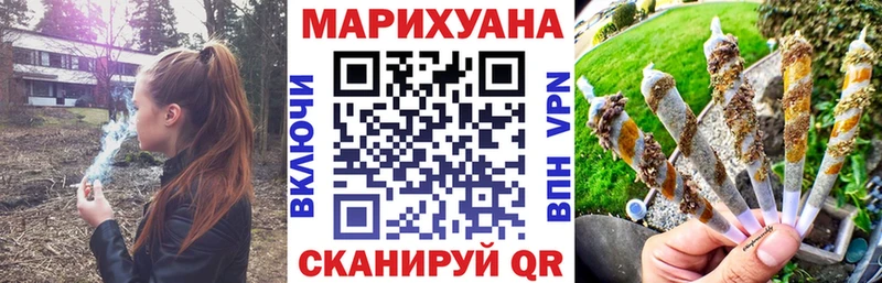 где можно купить   Майский  МАРИХУАНА планчик 